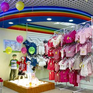 Детские магазины Комаричов