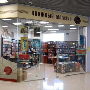 Книжные магазины Комаричов
