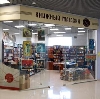 Книжные магазины в Комаричах