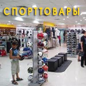 Спортивные магазины Комаричов